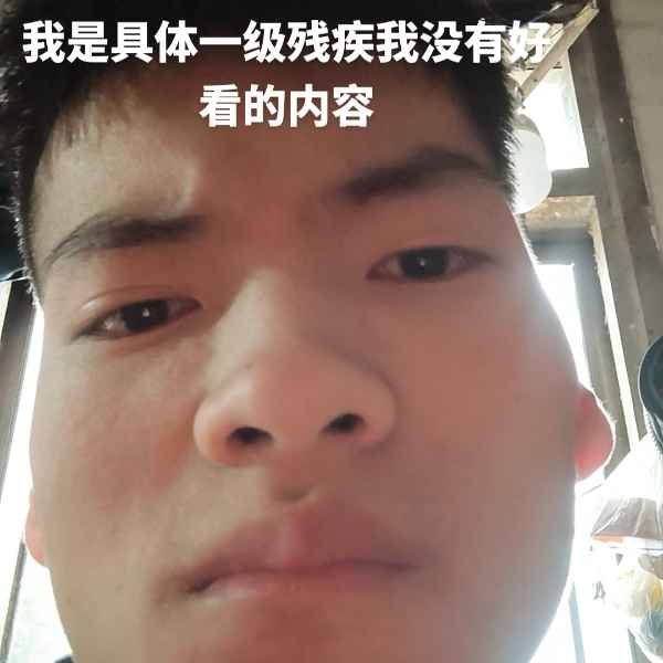 云南34岁单身帅哥真诚找对象-普洱征婚相亲网