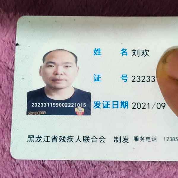 黑龙江35岁单身帅哥真诚找对象-普洱征婚相亲网