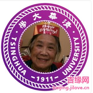 62岁岁北京单身美女 - 普洱吉缘网
