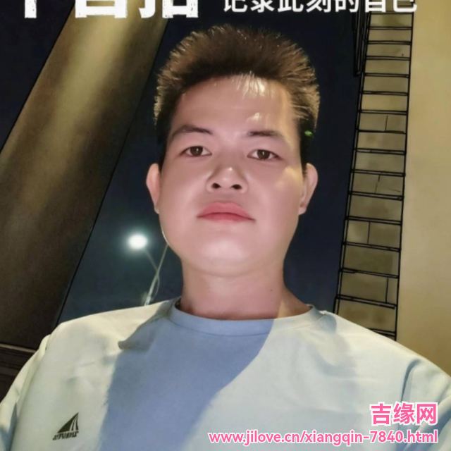 35岁岁广东单身帅哥 - 普洱吉缘网